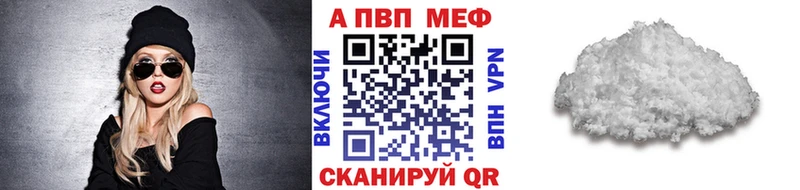 Что такое Менделеевск МАРИХУАНА  МЕФ  Галлюциногенные грибы  Гашиш  А ПВП 