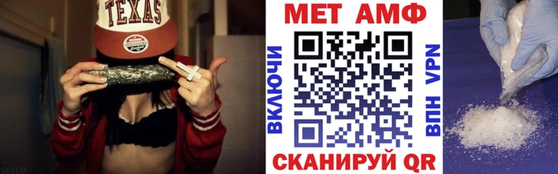 АМФ VHQ  Менделеевск 