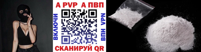 mega как зайти Менделеевск A-PVP кристаллы