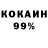 Amphetamine 97% Alina Shmygol