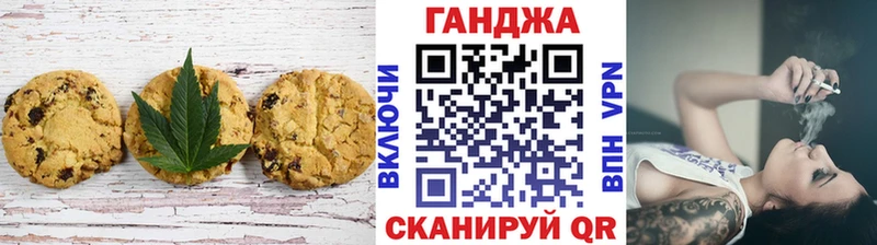 Печенье с ТГК марихуана  OMG рабочий сайт  Менделеевск 