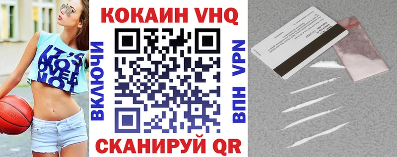 Кокаин Боливия  Менделеевск 