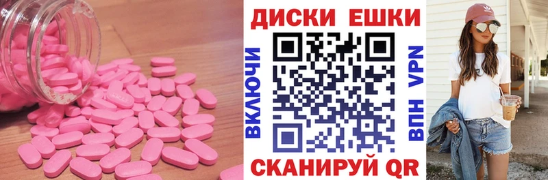 ЭКСТАЗИ 300 mg  Менделеевск 