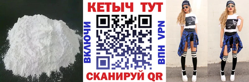 как найти закладки нарко площадка клад КЕТАМИН VHQ Менделеевск