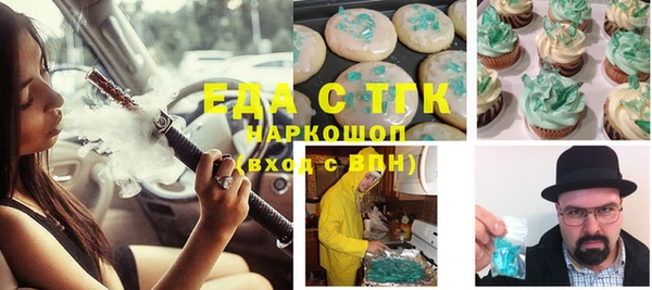 каннабис Алексеевка