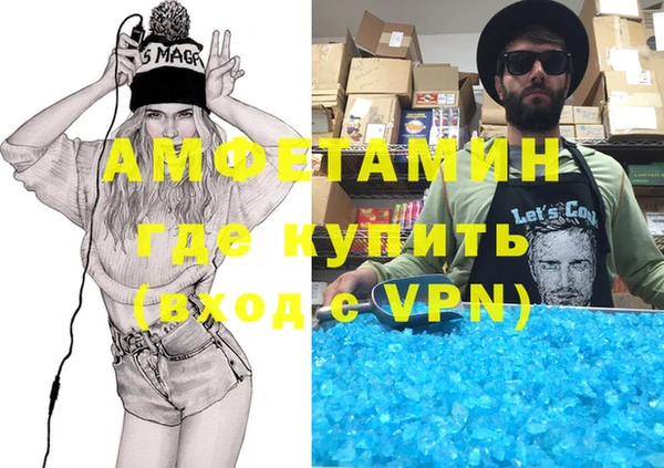 дживик Осинники