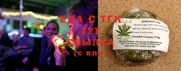 каннабис Алексеевка