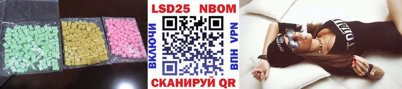 LSD-25 экстази ecstasy Менделеевск