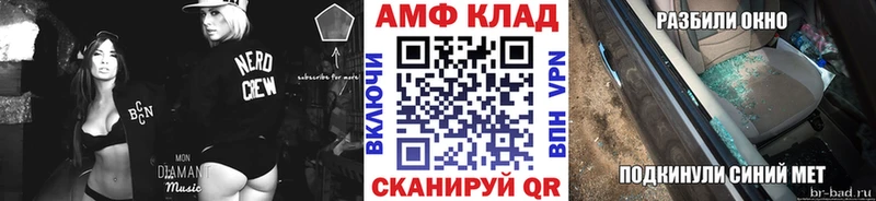что такое наркотик Менделеевск Метамфетамин винт